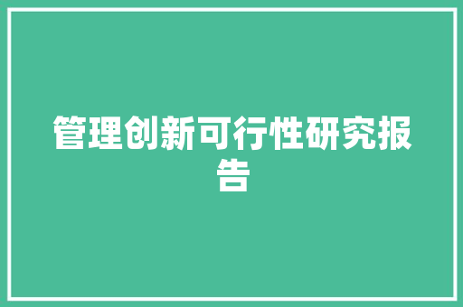 为什么有的网站上线很久了，百度才收录一条「为什么百度收录了却搜不到呢」 为什么有的网站上线很久了，百度才收录一条「为什么百度收录了却搜不到呢」 搜狗SEO