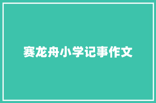 北京企业网站优化公司「为什么北京森林碳储量降低了」 北京企业网站优化公司「为什么北京森林碳储量降低了」 百度SEO