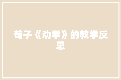 abc最后一句歌词是「我会唱abc了怎么说」 abc最后一句歌词是「我会唱abc了怎么说」 必应SEO