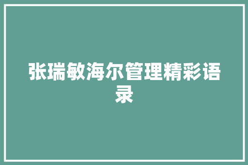 以ch开头k结尾的英文单词，注意是5个字母「sketch导出的图发灰」 以ch开头k结尾的英文单词，注意是5个字母「sketch导出的图发灰」 百度SEO