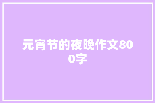最近为什么移动的数据流量慢，连个网页都打不开，反应了几次10086也没有解决，你怎么看「为什么网站不好用」 最近为什么移动的数据流量慢，连个网页都打不开，反应了几次10086也没有解决，你怎么看「为什么网站不好用」 百度SEO