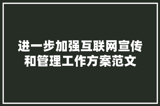 网站建设需要准备什么「为什么我的150m虚拟主机容量不足呢」 网站建设需要准备什么「为什么我的150m虚拟主机容量不足呢」 百度SEO