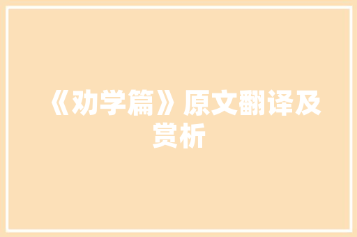 为什么有些网页不流畅,为什么打开网站很慢呢。 为什么有些网页不流畅,为什么打开网站很慢呢。 必应SEO