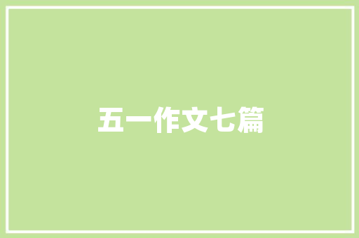 win10如何/怎样开启/关闭电脑触摸板手写输入法,手写板为什么隐藏不了。 win10如何/怎样开启/关闭电脑触摸板手写输入法,手写板为什么隐藏不了。 网站建设公司