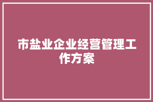 站点和网页有什么区别,html为什么要建站点,有什么好处。 站点和网页有什么区别,html为什么要建站点,有什么好处。 百度SEO
