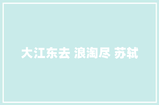 seo推广有多灾_收集推广为什么越来越难做 seo推广有多灾_收集推广为什么越来越难做 SEO关键词