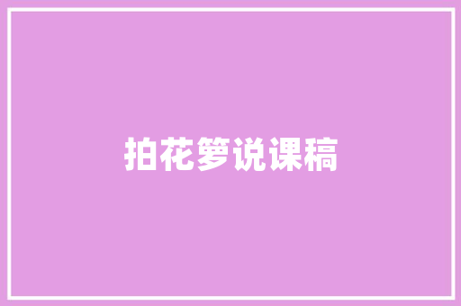 一般现在时详细讲解,seldom后面动词用什么形式。 一般现在时详细讲解,seldom后面动词用什么形式。 SEO关键词