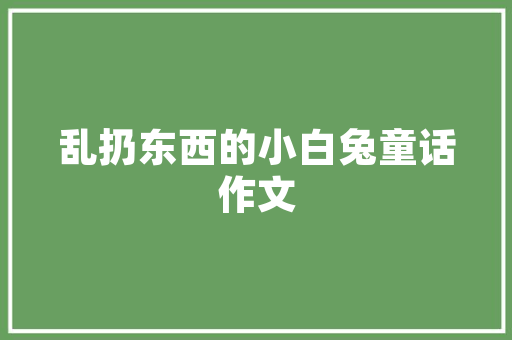 现在做什么类型的个人网站比较吸引人流量呢？有何推荐,为什么要做个人网站呢。 现在做什么类型的个人网站比较吸引人流量呢？有何推荐,为什么要做个人网站呢。 必应SEO