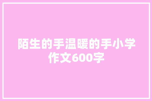 为什么有些小企业或小工厂天天都招人天天有人去，但是留不住人,网络公司为什么那么多人。
