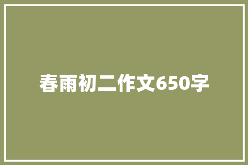为什么《水浒传》里只有潘金莲被人们称为“淫妇”,网络作家为什么叫太太呢。 为什么《水浒传》里只有潘金莲被人们称为“淫妇”,网络作家为什么叫太太呢。 搜狗SEO