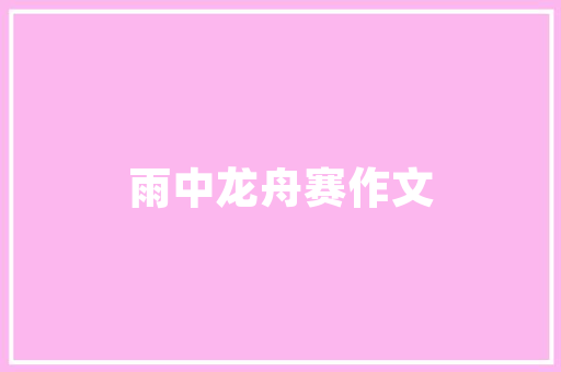 新媒体对传统媒体有哪些影响,新媒体为什么需要传统话题呢。 新媒体对传统媒体有哪些影响,新媒体为什么需要传统话题呢。 网站建设公司