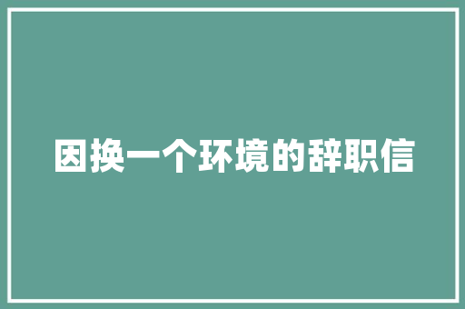 be动词加副词加形容词是什么原因,为什么artist前用an。 be动词加副词加形容词是什么原因,为什么artist前用an。 百度SEO