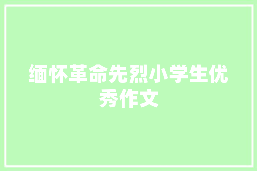 oe字母正确读音,0分英语怎么读。 oe字母正确读音,0分英语怎么读。 百度SEO