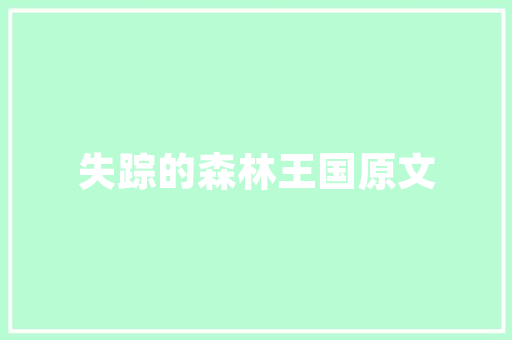 英语复数单词的变化规律,trousers可数吗。 英语复数单词的变化规律,trousers可数吗。 百度SEO