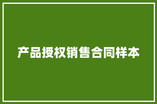 到底什么是策划,为什么要优化策划结构呢。 到底什么是策划,为什么要优化策划结构呢。 SEO关键词