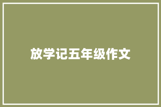 网页加载很慢是什么原因,网站为什么打开很慢呢。 网页加载很慢是什么原因,网站为什么打开很慢呢。 神马SEO