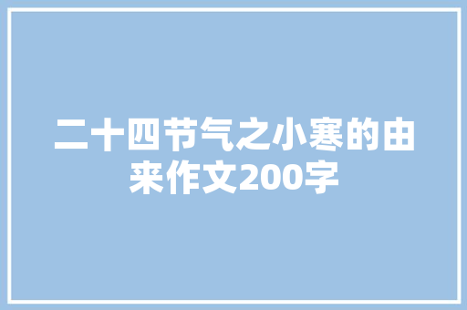 在商丘开发农贸市场前景如何,商丘为什么开发那么快。 在商丘开发农贸市场前景如何,商丘为什么开发那么快。 神马SEO