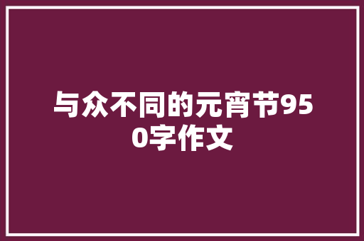 网页源码有什么用,网站为什么要源代码呢。 网页源码有什么用,网站为什么要源代码呢。 搜狗SEO