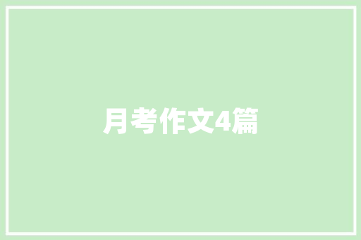 chrome浏览器打开失败，响应时间过长,为什么谷歌搜索那么慢呢。 chrome浏览器打开失败，响应时间过长,为什么谷歌搜索那么慢呢。 必应SEO