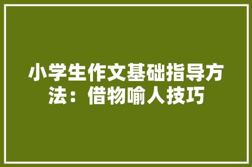 域名停靠是什么意思,为什么要建立站点文件夹。 域名停靠是什么意思,为什么要建立站点文件夹。 百度SEO