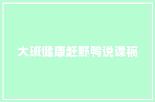 为什么有人说未来实体企业比电商好做,为什么要制作购物商城呢。 为什么有人说未来实体企业比电商好做,为什么要制作购物商城呢。 百度SEO