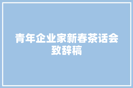 建设公司网页，建设网站公司哪家好。 建设公司网页，建设网站公司哪家好。 网站建设公司