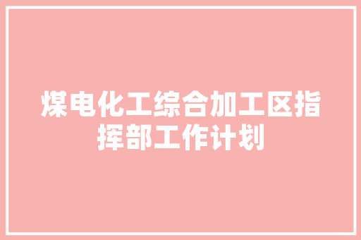 为什么好多软件只做手机端，不做网页端,开发一个app为什么还要域名。 为什么好多软件只做手机端，不做网页端,开发一个app为什么还要域名。 搜狗SEO