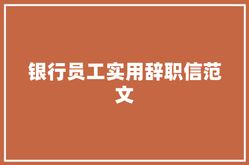 Bug不断？曝苹果正改变iOS 14开发方式，iOS 14能否带来新体验,为什么突然流行扁平化管理。 Bug不断？曝苹果正改变iOS 14开发方式，iOS 14能否带来新体验,为什么突然流行扁平化管理。 网站建设公司