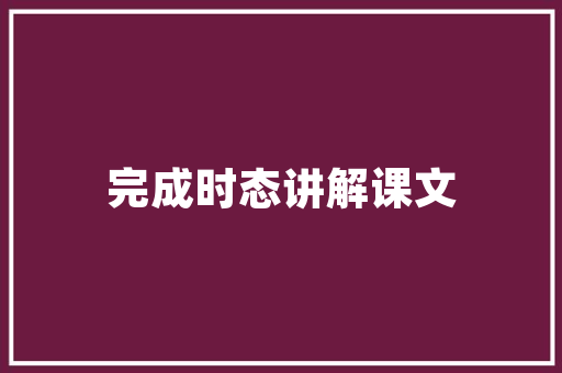 石家庄推广seo_石家庄品牌推广公司问答营销与SEO双剑合璧提升品牌曝光 石家庄推广seo_石家庄品牌推广公司问答营销与SEO双剑合璧提升品牌曝光 神马SEO
