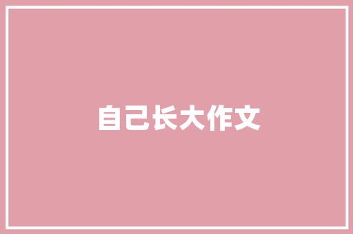 armchair怎么自然拼读,armchair为什么用in。 armchair怎么自然拼读,armchair为什么用in。 必应SEO