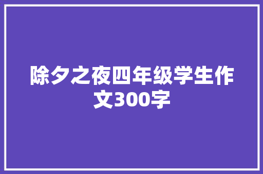 怎么看待土耳其大量抛弃美元，又大量购买黄金呢,土耳其英语为什么是笨蛋呢。 怎么看待土耳其大量抛弃美元，又大量购买黄金呢,土耳其英语为什么是笨蛋呢。 百度SEO