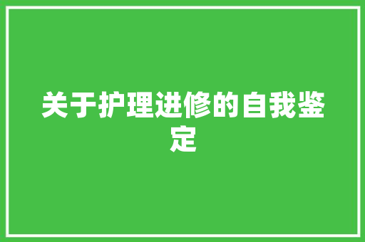 网站没有备案对收录有木有影响,网站为什么不被收录呢。 网站没有备案对收录有木有影响,网站为什么不被收录呢。 必应SEO