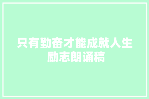 什么是官网？什么是企业官网,为什么很多公司没做网站呢。 什么是官网？什么是企业官网,为什么很多公司没做网站呢。 SEO关键词
