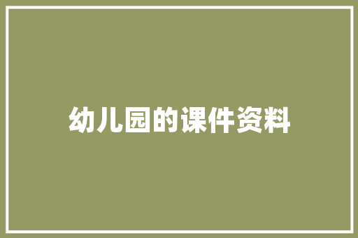 为什么有的单词本身就有很多词性，然后他还是有他的形容词和名词呢,为什么的所有英语单词都要大写。 为什么有的单词本身就有很多词性，然后他还是有他的形容词和名词呢,为什么的所有英语单词都要大写。 搜狗SEO