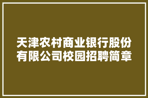 贵阳公交全面推广 “智慧大脑”系统, 你怎么看,为什么贵州网络不好。 贵阳公交全面推广 “智慧大脑”系统, 你怎么看,为什么贵州网络不好。 网站建设公司
