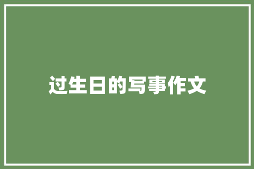 their和theirs的区别,favourite前为什么用形容词性物主代词。 their和theirs的区别,favourite前为什么用形容词性物主代词。 百度SEO