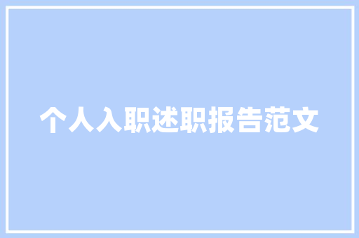 准精算师和精算师有哪些区别？准精算师考试是怎样的,精算 考试。 准精算师和精算师有哪些区别？准精算师考试是怎样的,精算 考试。 搜狗SEO