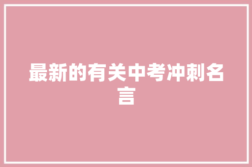 80端口为什么要备案,为什么80端口需要备案。 80端口为什么要备案,为什么80端口需要备案。 百度SEO