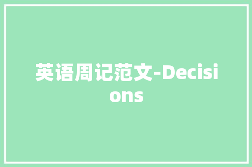 备案是什么意思,国内为什么要备案公司。 备案是什么意思,国内为什么要备案公司。 百度SEO