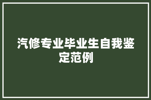 莱芜外贸seo优化推广_莱芜强化外贸做事 上半年实现出口655亿元同比增206 莱芜外贸seo优化推广_莱芜强化外贸做事 上半年实现出口655亿元同比增206 SEO关键词