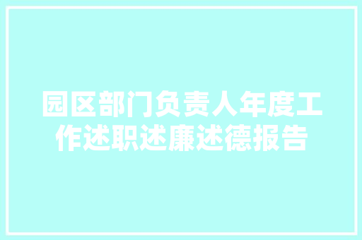 营销的目的是什么,为什么要做客户营销呢。 营销的目的是什么,为什么要做客户营销呢。 网站建设公司