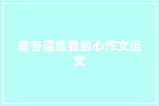 客户想看同业seo案例_强大的SEO功能让我顺利拿下客户事后客户还发微信感谢 客户想看同业seo案例_强大的SEO功能让我顺利拿下客户事后客户还发微信感谢 必应SEO