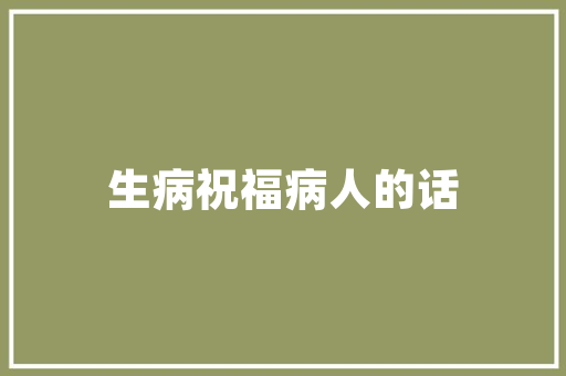 广州番禺网站seo优化_你需要理解什么是番禺网站优化及推广常用方法 广州番禺网站seo优化_你需要理解什么是番禺网站优化及推广常用方法 SEO关键词