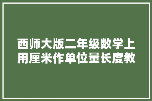做跨境电商之前需要注意哪些问题,f2网页入口。 做跨境电商之前需要注意哪些问题,f2网页入口。 必应SEO