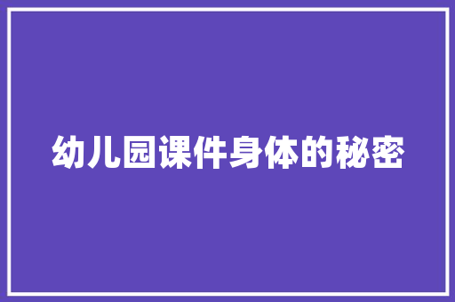 喜羊羊与灰太狼为什么要改版,熊出没为什么要改版。 喜羊羊与灰太狼为什么要改版,熊出没为什么要改版。 搜狗SEO