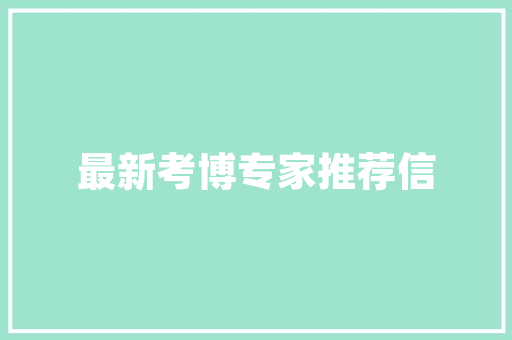 稳定关键词排名，关键词排行。 稳定关键词排名，关键词排行。 SEO关键词