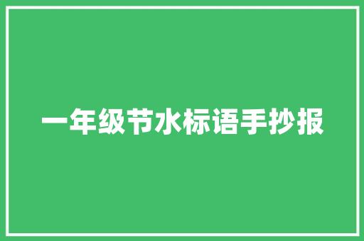 慈溪seo若干钱_若何培养自己赚钱的能力 慈溪seo若干钱_若何培养自己赚钱的能力 网站建设公司