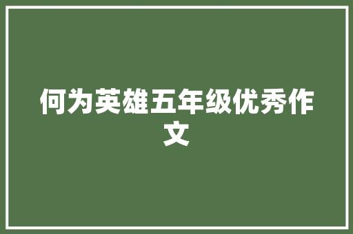 她很漂亮用英语怎么说,她为什么说英语翻译。 她很漂亮用英语怎么说,她为什么说英语翻译。 网站建设公司
