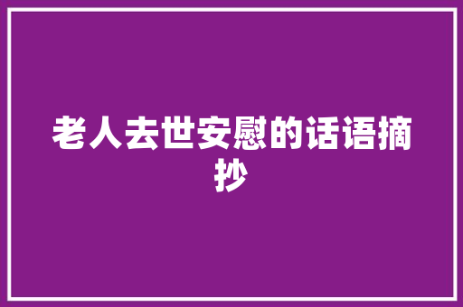 英语零基础怎么样更好去提高,百词斩没有pets词汇。 英语零基础怎么样更好去提高,百词斩没有pets词汇。 搜狗SEO