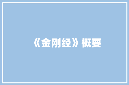 企业域名备案流程的过程是怎样的,网站备案为什么要幕布认证呢。 企业域名备案流程的过程是怎样的,网站备案为什么要幕布认证呢。 搜狗SEO